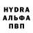 Альфа ПВП мука DioBello