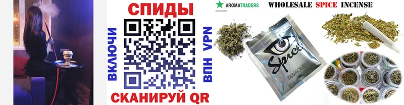 БУТИРАТ бутик  Светлогорск 