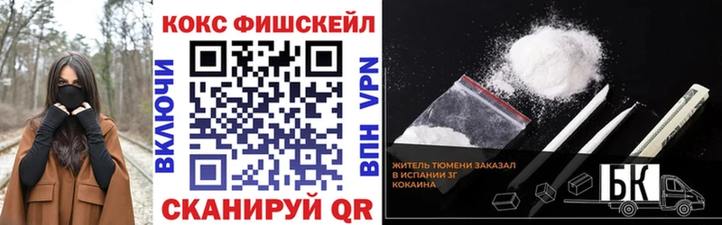 omg ССЫЛКА Светлогорск КОКАИН Перу