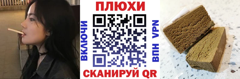 продажа наркотиков  Светлогорск  Гашиш ice o lator 