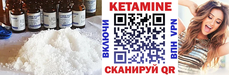 blacksprut ТОР Светлогорск Кетамин ketamine