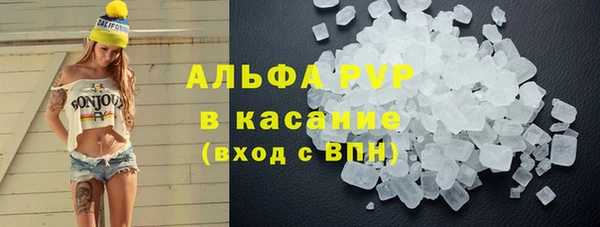скорость mdpv Беломорск
