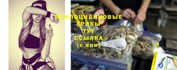 бутик Белокуриха