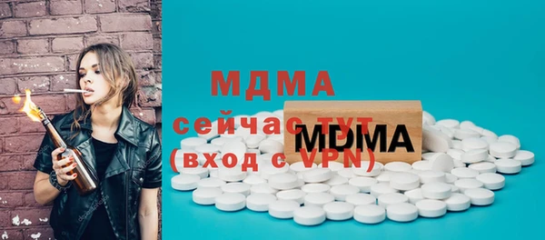 бутик Белокуриха