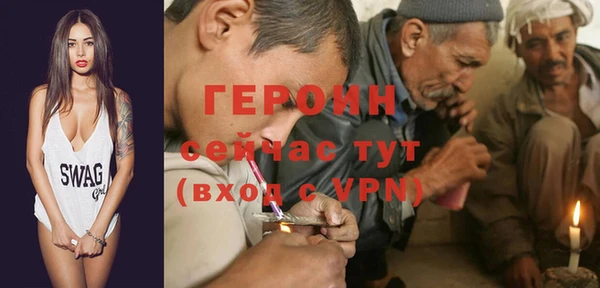 бутик Белокуриха