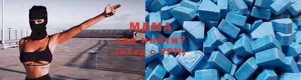 скорость mdpv Беломорск