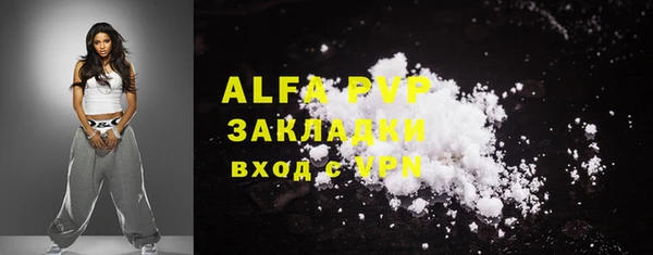бутик Белокуриха