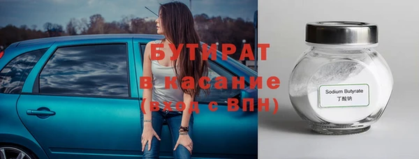 таблы Рославль