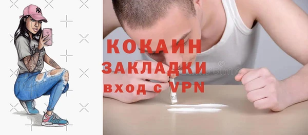 бутик Белокуриха