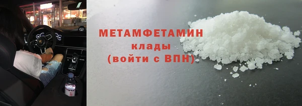 скорость mdpv Беломорск