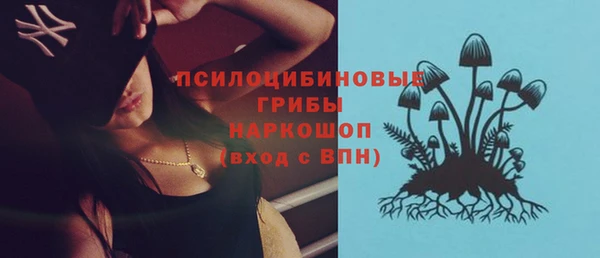 бутик Белокуриха