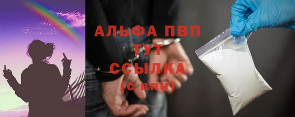 spice Белоозёрский