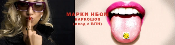 скорость mdpv Беломорск