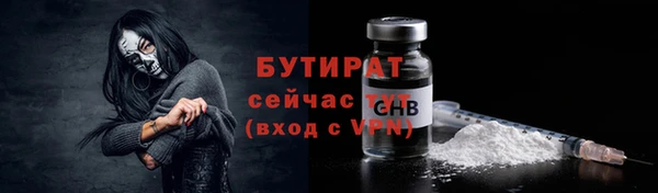 таблы Рославль