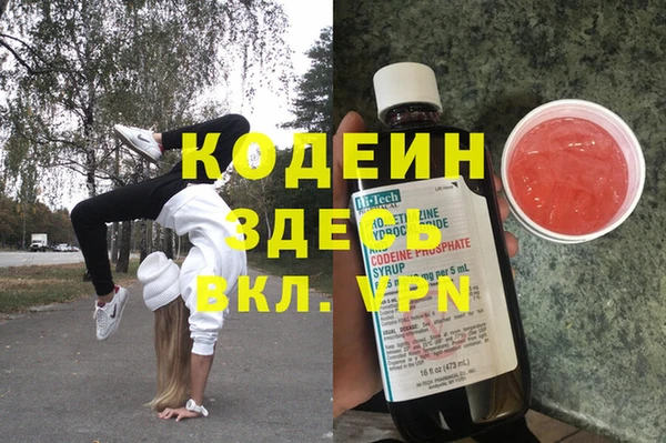 spice Белоозёрский