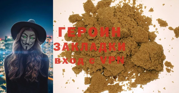 бутик Белокуриха