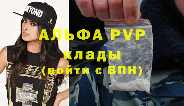 spice Белоозёрский