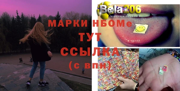 spice Белоозёрский