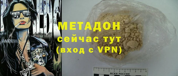 бутик Белокуриха