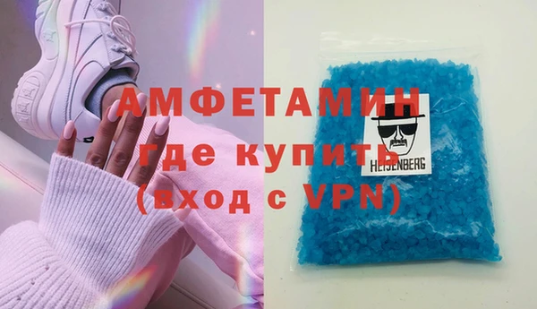 скорость mdpv Беломорск
