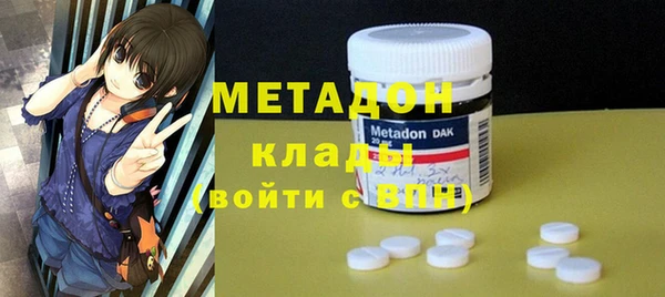 бутик Белокуриха