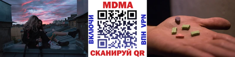 где найти наркотики  Светлогорск  MDMA VHQ 