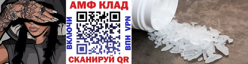 Метамфетамин Декстрометамфетамин 99.9%  Светлогорск 