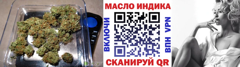 Дистиллят ТГК THC oil Светлогорск